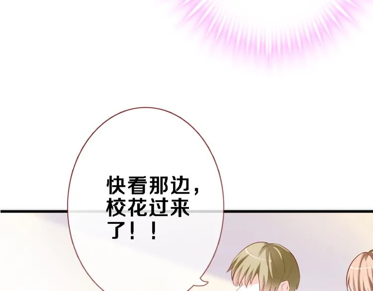 第55话 不要输给自己 第16页
