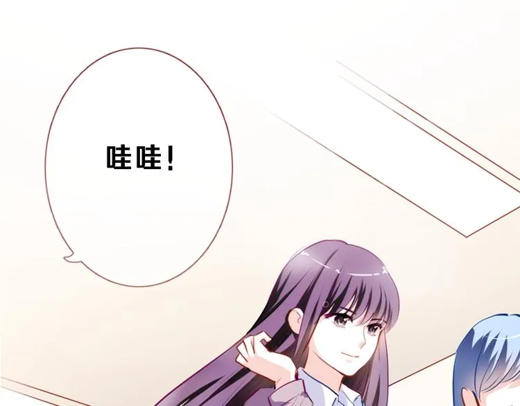 第55话 不要输给自己 第19页