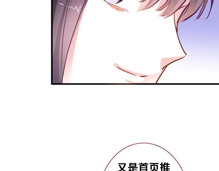 第55话 不要输给自己 第31页