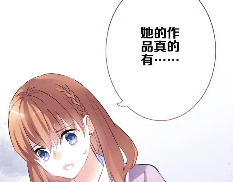 第55话 不要输给自己 第35页