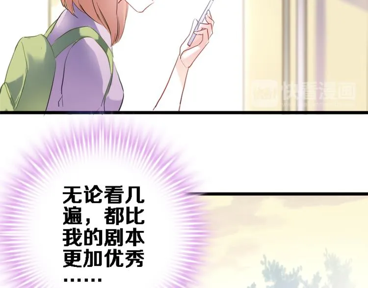 第55话 不要输给自己 第39页