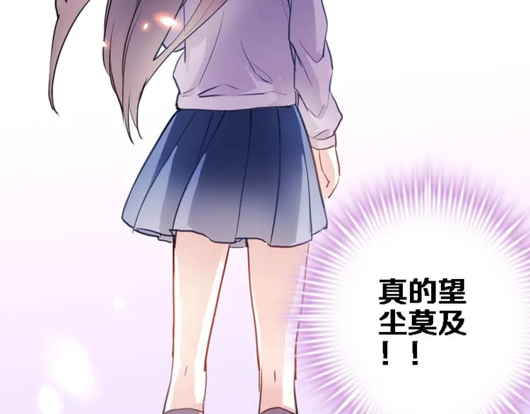 第55话 不要输给自己 第42页