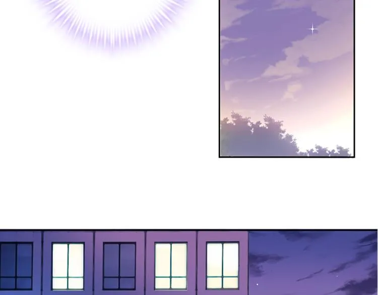 第55话 不要输给自己 第45页