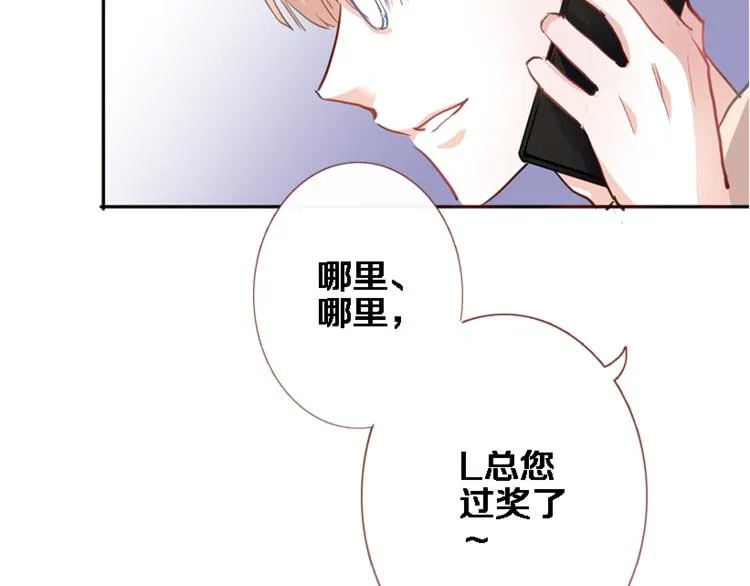 第55话 不要输给自己 第47页
