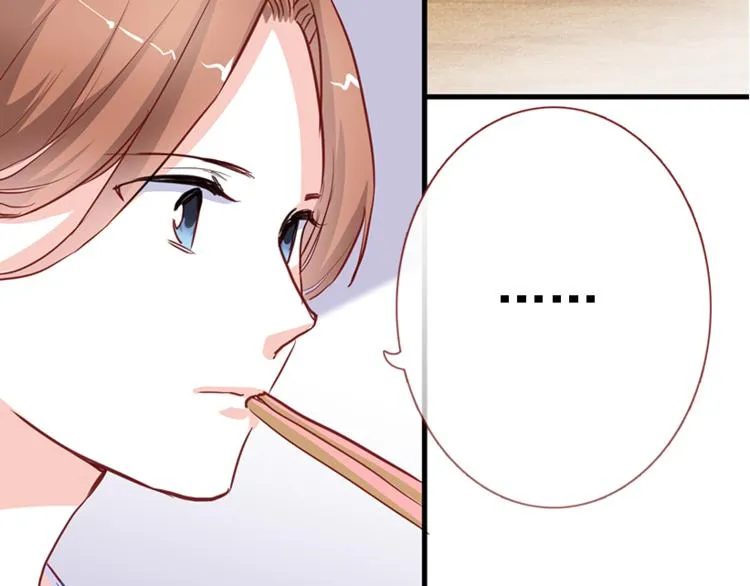 第55话 不要输给自己 第66页