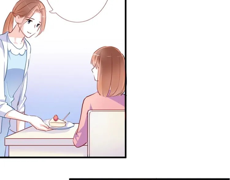 第55话 不要输给自己 第70页