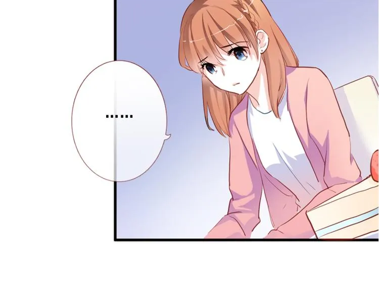 第55话 不要输给自己 第71页