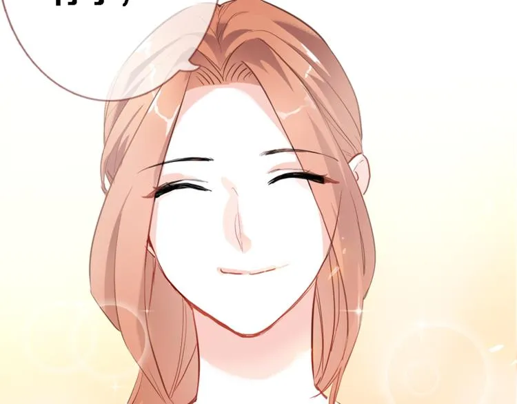 第55话 不要输给自己 第79页