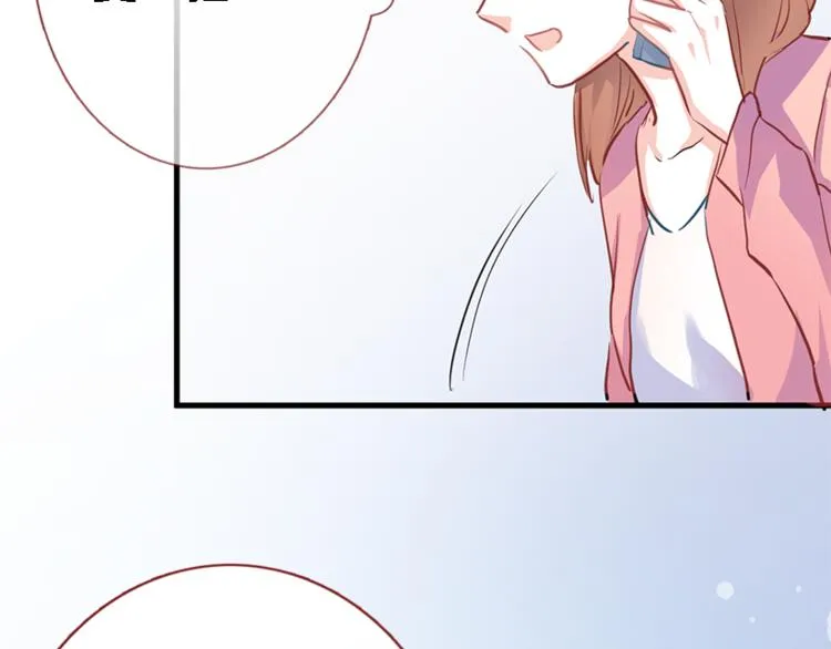 第55话 不要输给自己 第84页