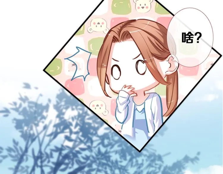 第56话 为什么躲着我？ 第10页