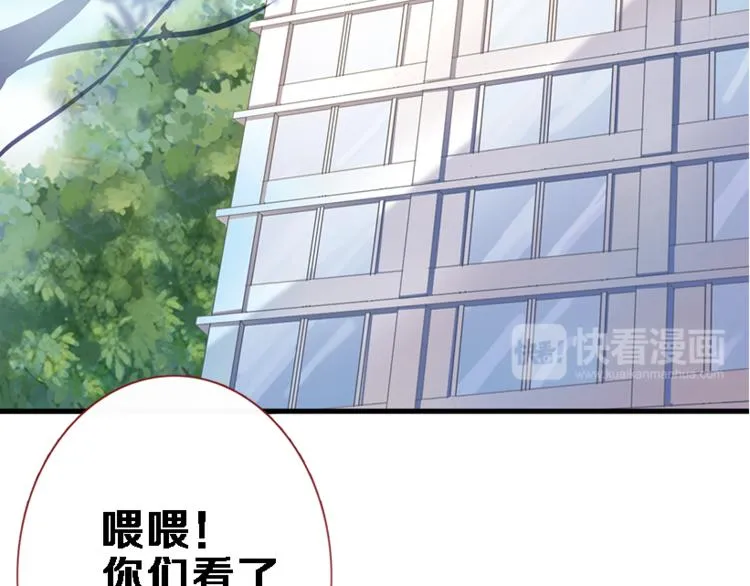 第56话 为什么躲着我？ 第12页