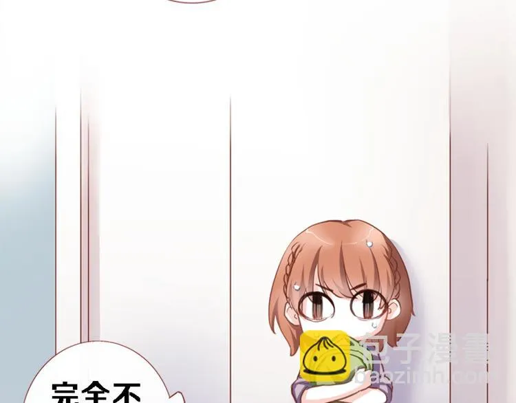第56话 为什么躲着我？ 第18页