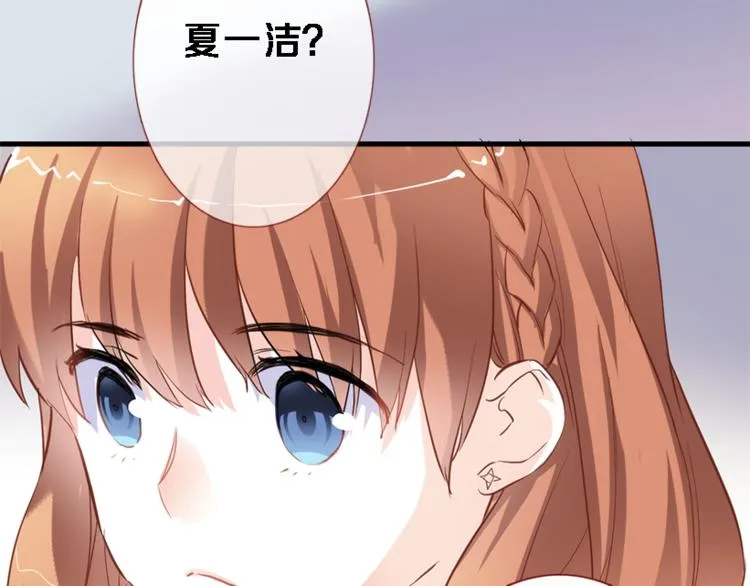 第56话 为什么躲着我？ 第22页