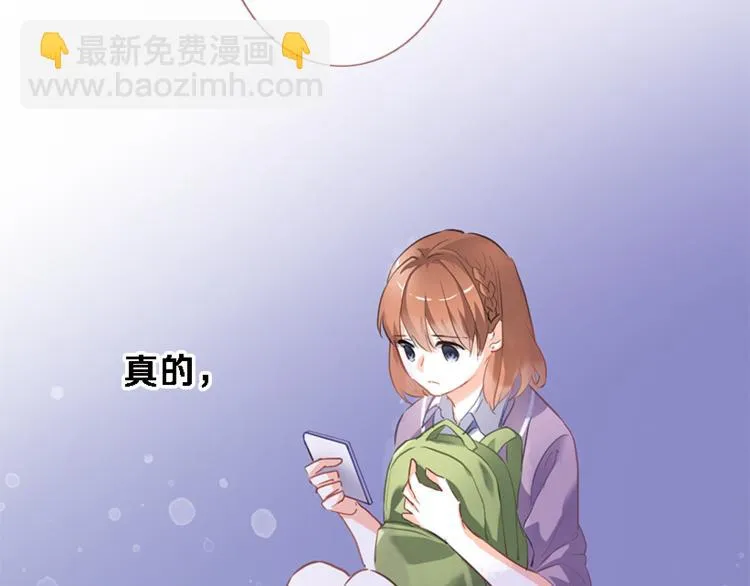 第56话 为什么躲着我？ 第25页