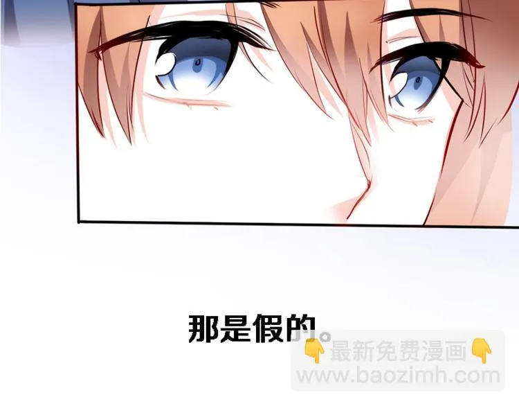 第56话 为什么躲着我？ 第34页