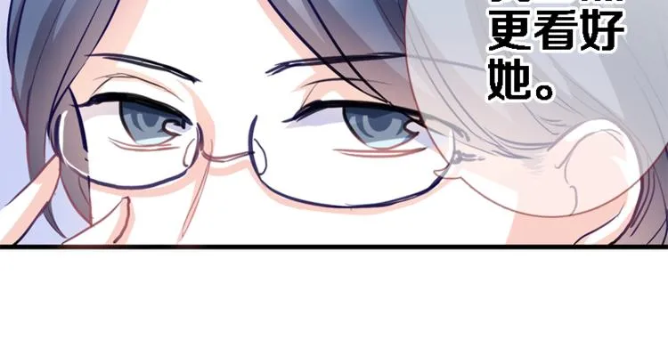 第56话 为什么躲着我？ 第44页