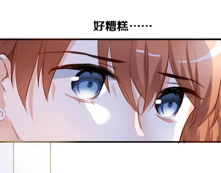 第56话 为什么躲着我？ 第45页