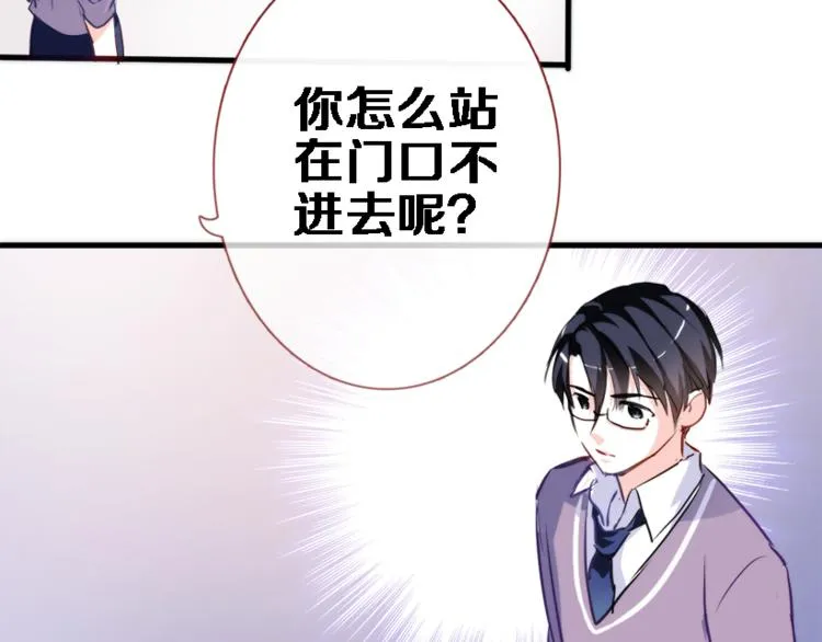 第56话 为什么躲着我？ 第62页