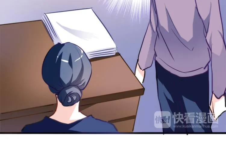 第56话 为什么躲着我？ 第63页