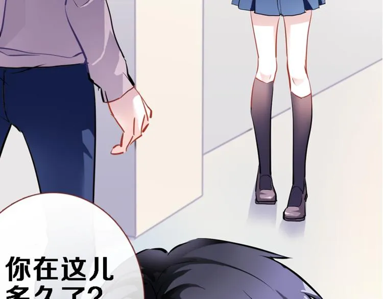 第56话 为什么躲着我？ 第66页