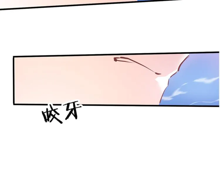 第56话 为什么躲着我？ 第75页