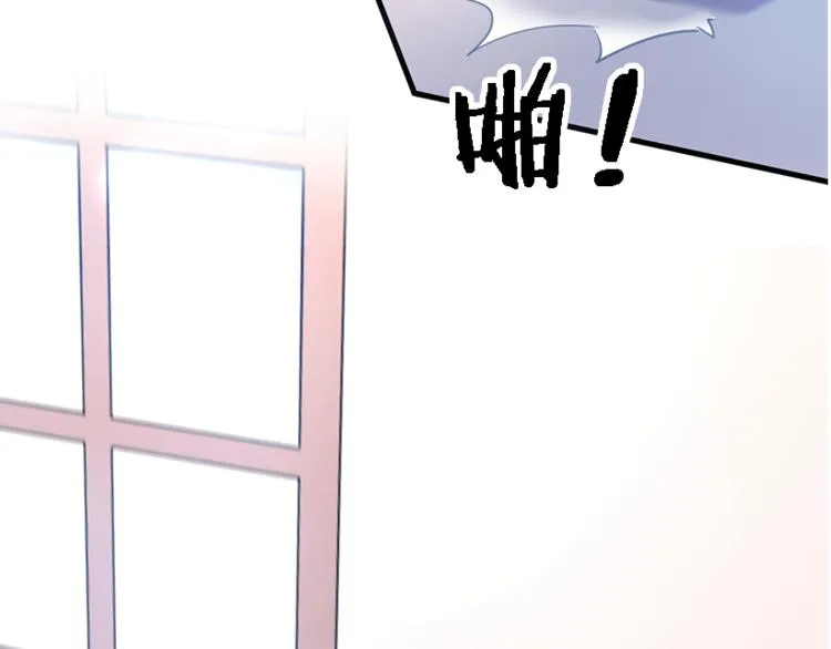 第56话 为什么躲着我？ 第79页