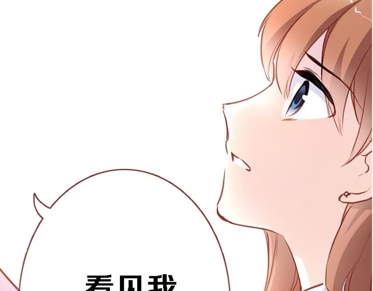 第56话 为什么躲着我？ 第83页