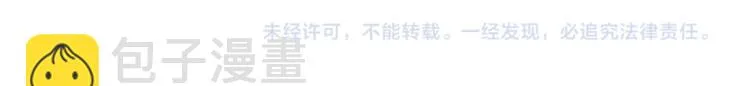 第56话 为什么躲着我？ 第85页