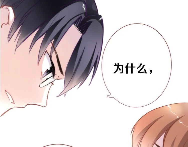 第57话 这对你不公平 第1页