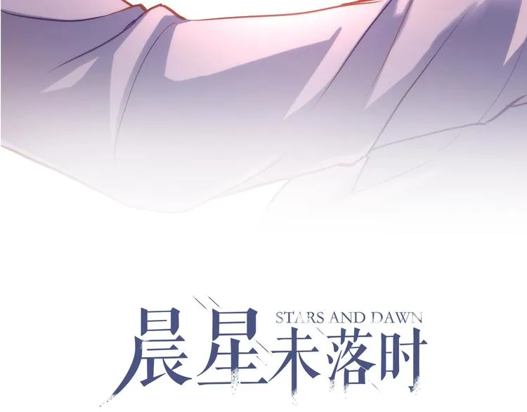 第57话 这对你不公平 第3页