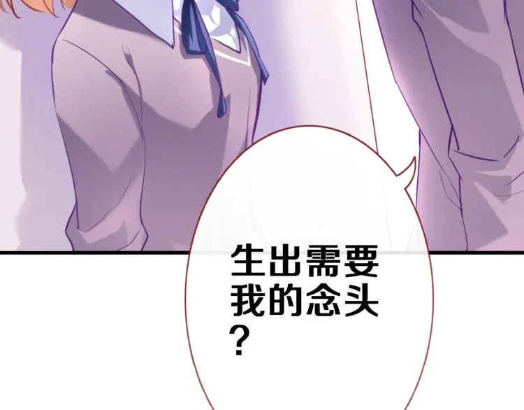 第57话 这对你不公平 第9页