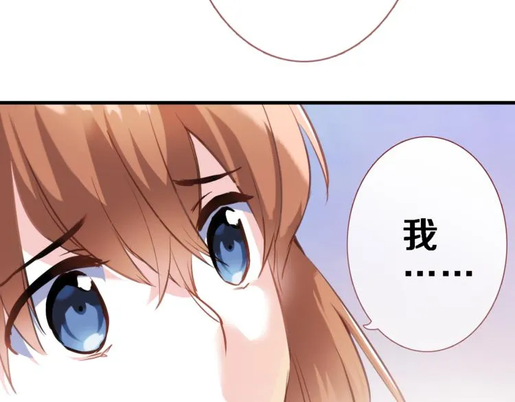 第57话 这对你不公平 第10页
