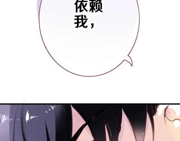 第57话 这对你不公平 第12页