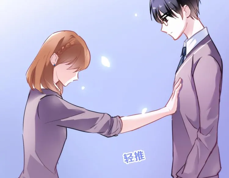 第57话 这对你不公平 第18页