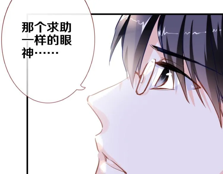 第57话 这对你不公平 第30页