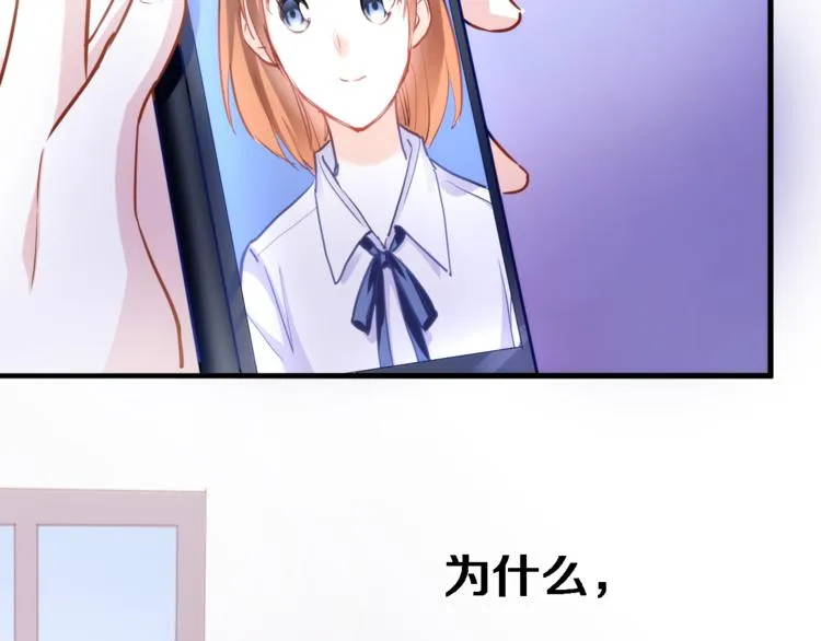 第57话 这对你不公平 第35页