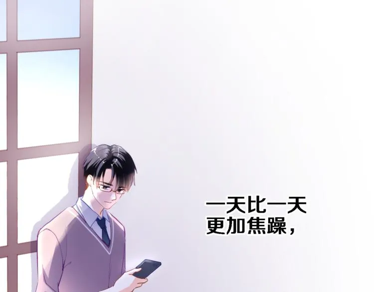 第57话 这对你不公平 第36页