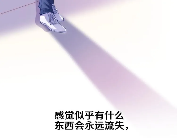 第57话 这对你不公平 第38页