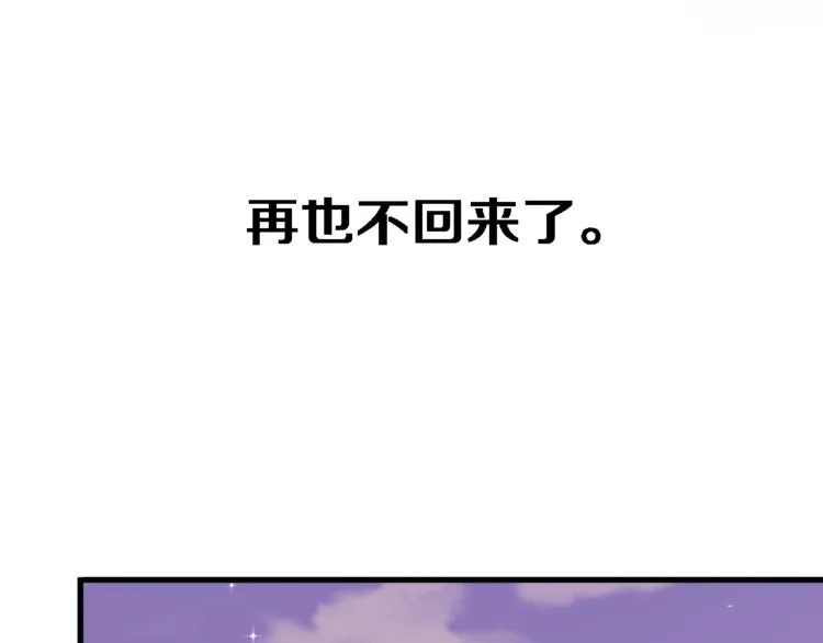 第57话 这对你不公平 第39页