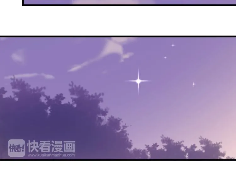 第57话 这对你不公平 第40页