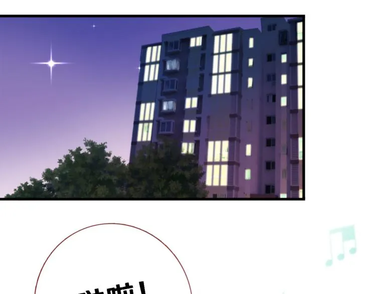 第57话 这对你不公平 第41页