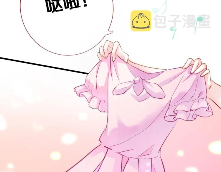 第57话 这对你不公平 第42页