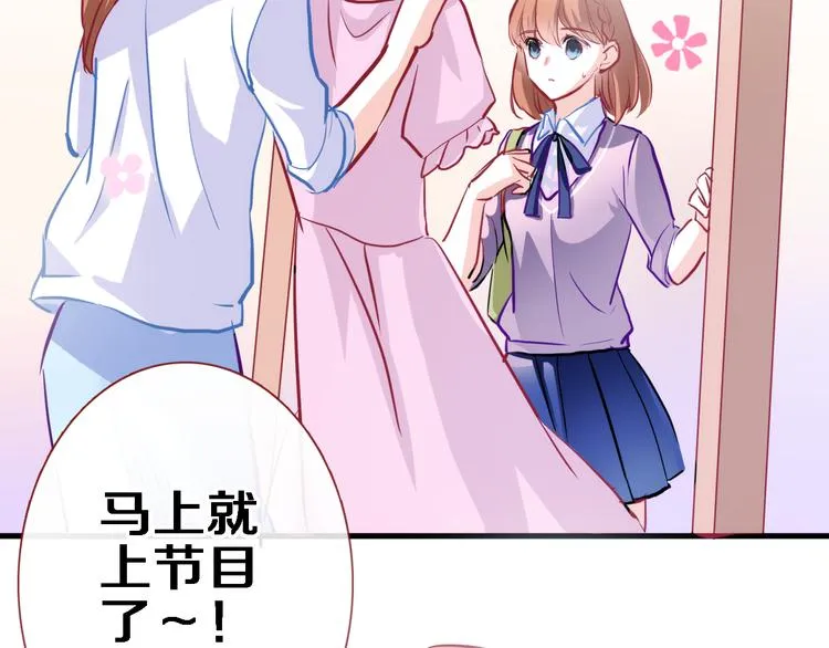 第57话 这对你不公平 第46页