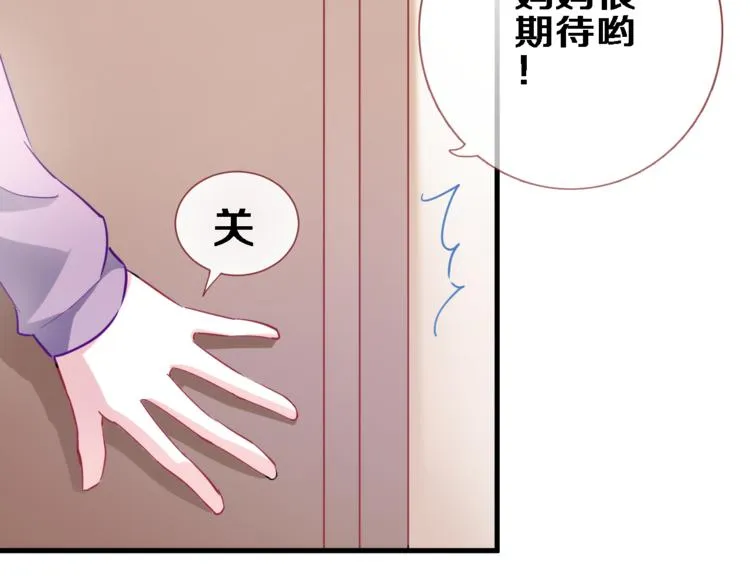 第57话 这对你不公平 第53页
