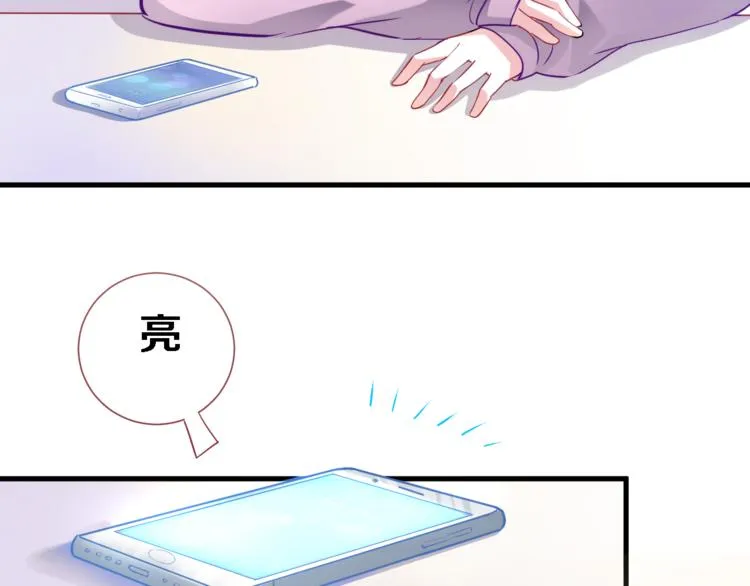 第57话 这对你不公平 第55页