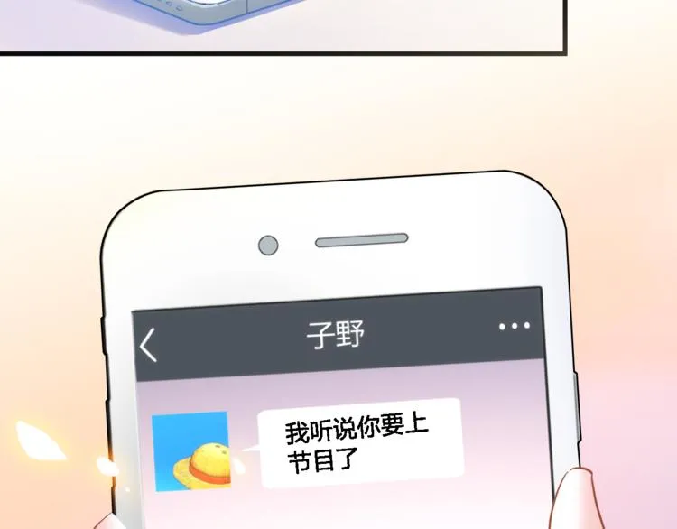 第57话 这对你不公平 第56页