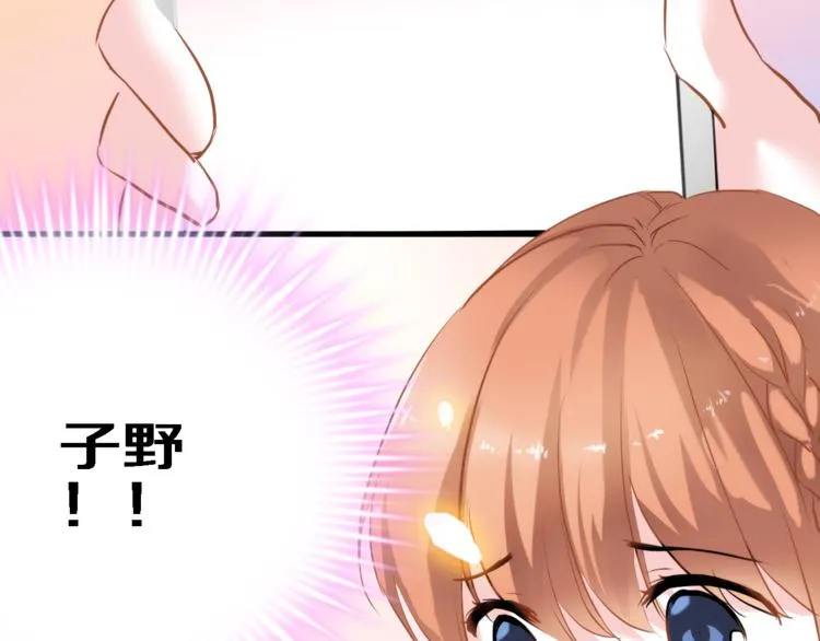 第57话 这对你不公平 第57页