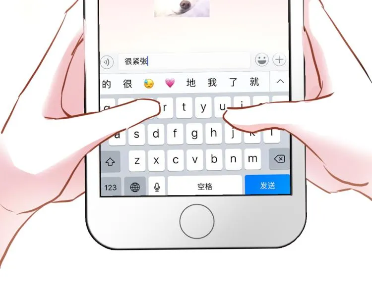 第57话 这对你不公平 第61页