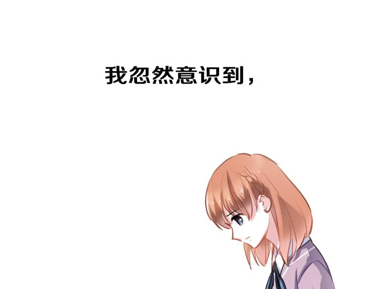 第57话 这对你不公平 第62页