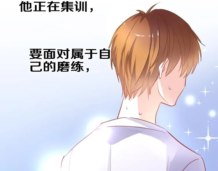 第57话 这对你不公平 第65页